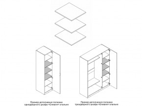 Комплект полок шкафа 1 дверного или 3 дверного в Лысьве - lysva.магазин96.com | фото