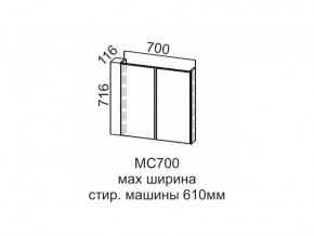 МС700 Модуль под стиральную машину 700 в Лысьве - lysva.магазин96.com | фото