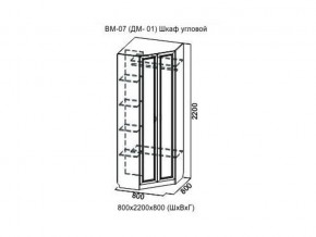 ВМ-07 Шкаф угловой в Лысьве - lysva.магазин96.com | фото